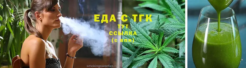 Canna-Cookies марихуана  Черноголовка 