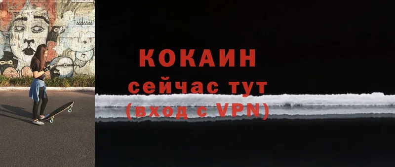 КОКАИН Колумбийский  сайты даркнета телеграм  Черноголовка  как найти закладки 