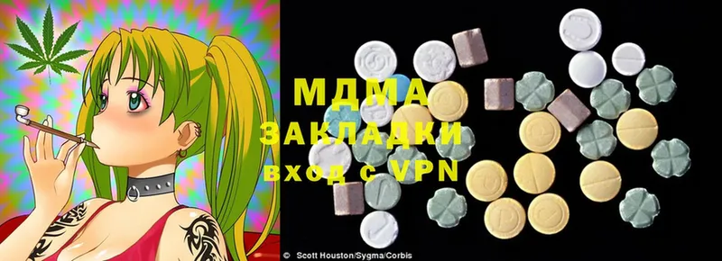 мега маркетплейс  как найти наркотики  Черноголовка  даркнет формула  MDMA crystal 