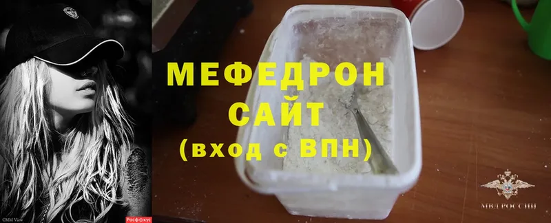 купить наркоту  Черноголовка  МЯУ-МЯУ мука 