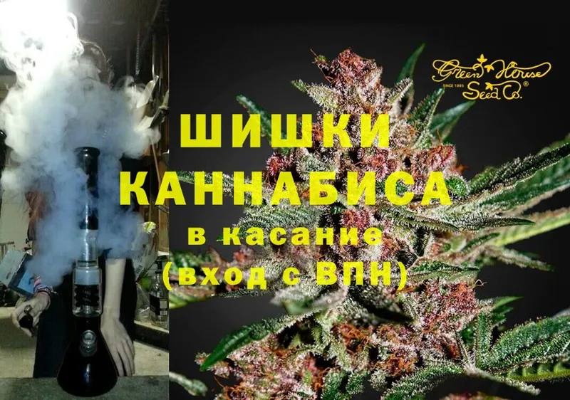 сколько стоит  MEGA как войти  Шишки марихуана тримм  Черноголовка 